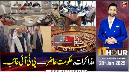 Prime Time Headlines - ARY News 12 AM Headlines | 29th JAN 2025