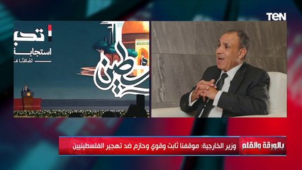 "د. بدر عبدالعاطي يرد بقوة على شائعات التهجير: من يخرج من أرضه لن يعود مجددًا"