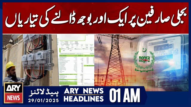 #headlines #pmshehbazsharif #supremecourt #imrankhan #barristergoharalikhan #pecaact #protest #PFUJ #electricityprices Bilawal met with disgruntled traders of Karachi PFUJ demands action against PECA Amendment Bill PTI announces end of talks citing ‘g