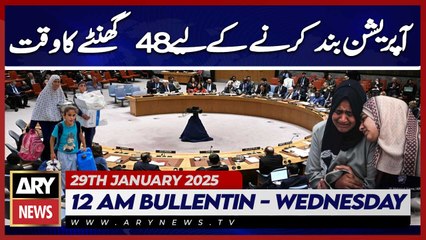 48-Hour Deadline to Halt the Operation - ARY News 12 AM Bulletin - 29th JAN 2025