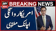 PPP Chairman Bilawal Bhutto’s Sudden Departure to the US Postponed