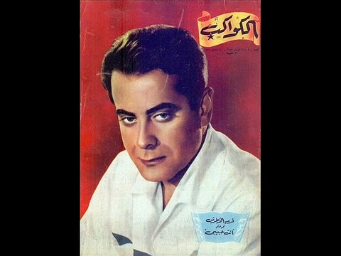 حديث لموسيقار الازمان فريد فهد الاطرش يشكو قلبوه بواسطه سوزان مصطفي