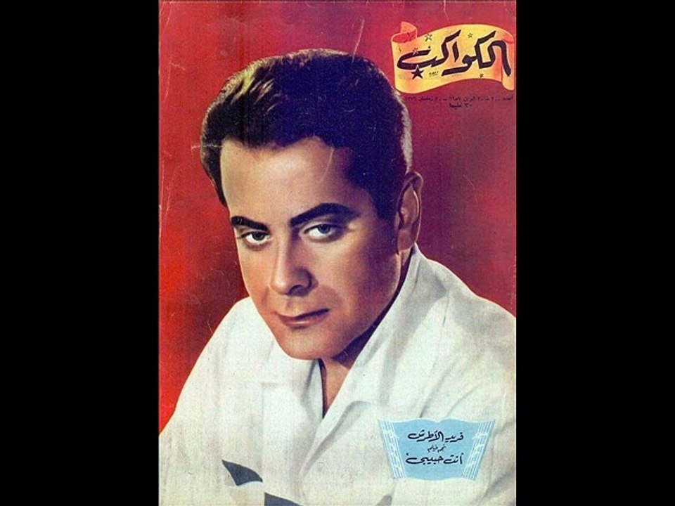 حديث لموسيقار الازمان فريد  فهد الاطرش يشكو قلبوه  بواسطه سوزان مصطفي