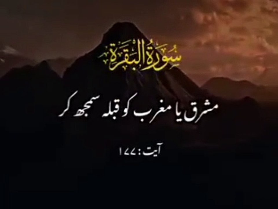 اللہ تعالٰی کا ارشاد مبارک قرآن مجید میں