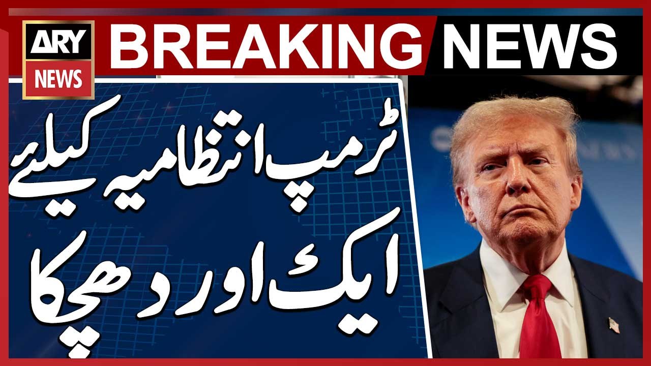 Washington: Another Setback for Trump Administration