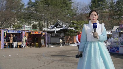 [날씨] 대설특보 모두 해제...전국 강추위, 서울 한낮 -2℃ / YTN