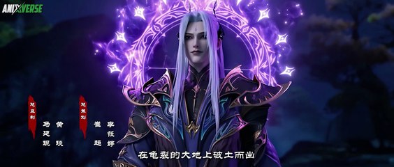 [Anixverse] Martial Universe S5 - 04 [4K]