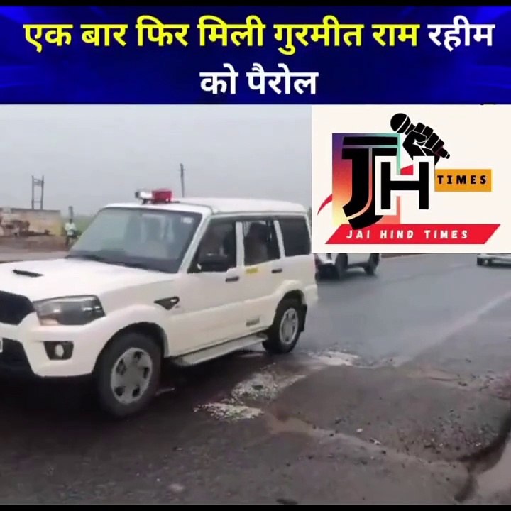 बाबा जी को दोषमुक्त ही कर देना चाहिए ।