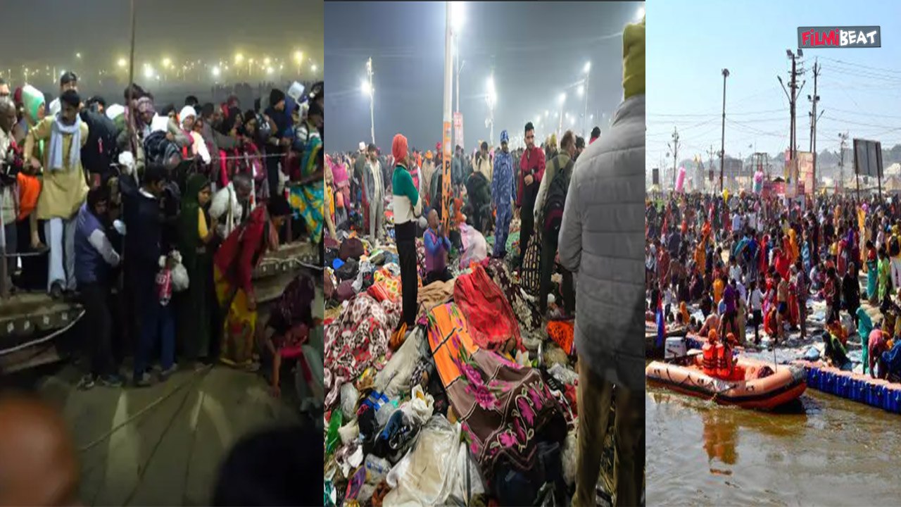 Maha Kumbh Stampede: महाकुंभ में भगदड़ के बाद अमृत स्नान रद्द, अखाड़ा परिषद ने लिया फैसला !