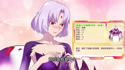 Ancient God Game: Survival Chronicles Episode 5 In Multiple Subtitles