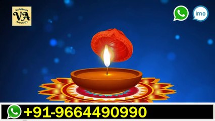 काजल से स्त्री या पुरुष को वश में करें || Kajal se vashikaran kaise karen