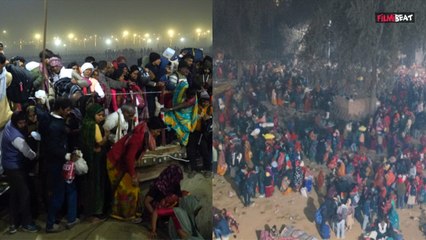 Maha Kumbh Stampede: महाकुंभ में संगम नोज पर क्या हुआ जिसकी वजह से मची भगदड़, बड़ी वजह ! FilmiBeat