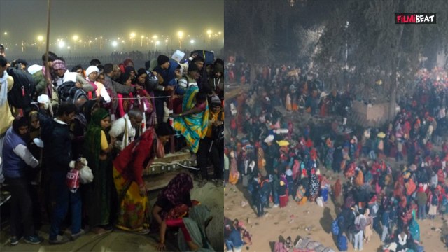 Maha Kumbh Stampede: महाकुंभ में संगम नोज पर क्या हुआ जिसकी वजह से मची भगदड़, बड़ी वजह ! FilmiBeat