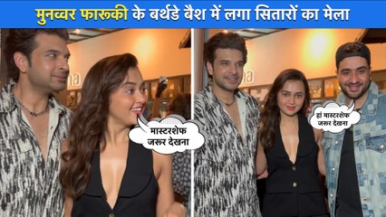 Munawar Faruqui की बर्थडे पार्टी में Karan Kundrra, Tejasswai Prakash और Aly Goni ने लगाया ग्लेमर का तड़का