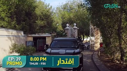 Iqtidar Episode 39 Promo Entertainment_