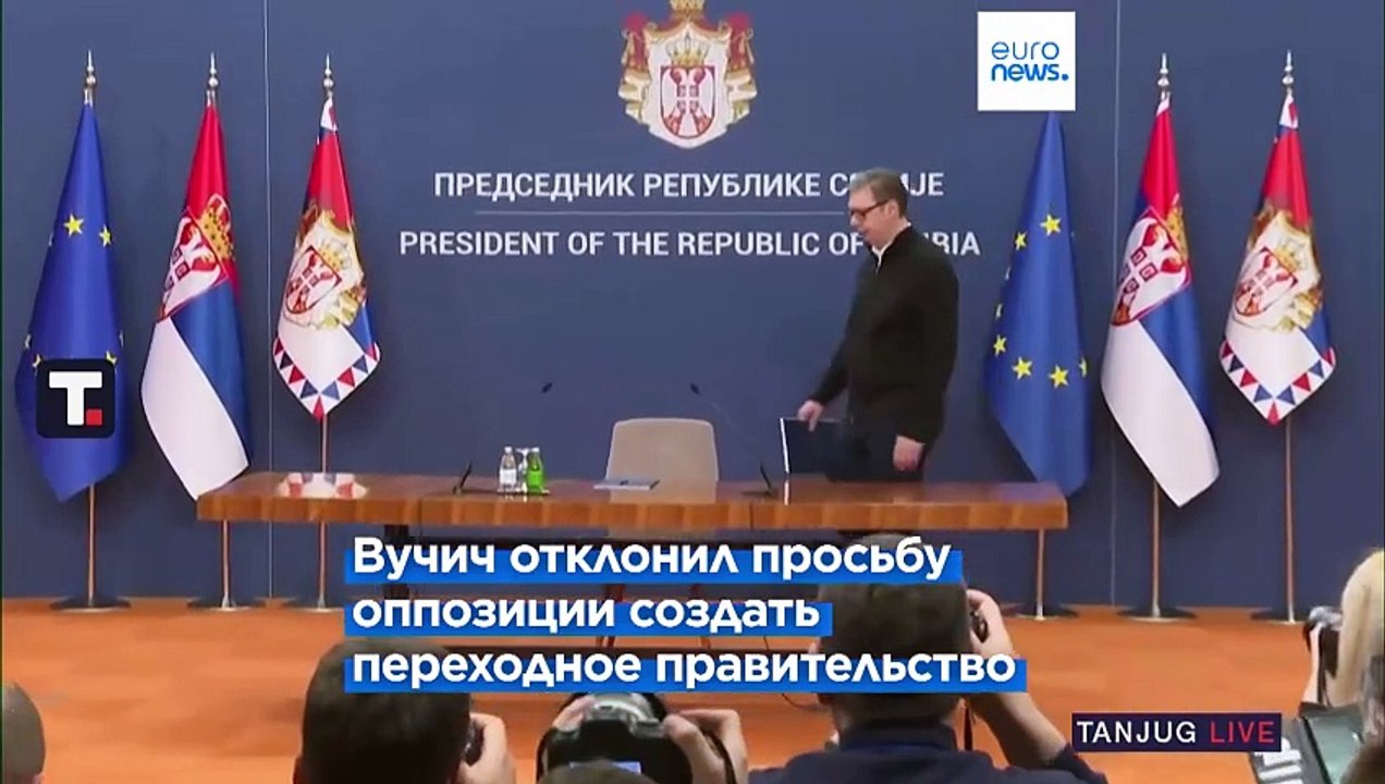 Президент Сербии Александр Вучич допустил возможность проведения в стране  досрочных выборов