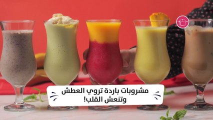 وصفة لاتيه