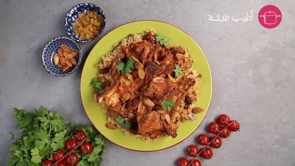 وصفة المندي