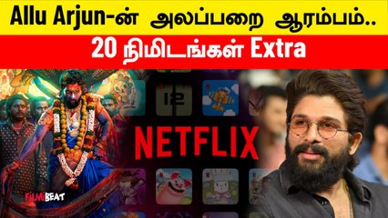 OTT-யில் வெளியாகும் Pushpa 2 The Rule எந்த தளத்தில் தெரியுமா? | Filmibeat Tamil