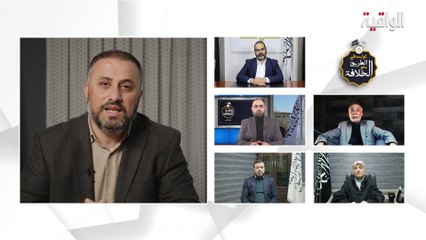 حتى تتبع ملتهم || كلمة م. باهر صالح في المؤتمر السنوي لقناة الواقية