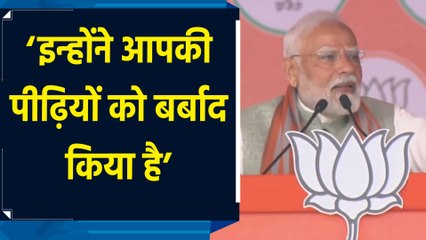 Delhi में Congress और AAP की सरकारों पर PM Modi ने साधा निशाना