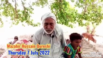 Baba Mazahir Hussain Qureshi Talking about Raam Choutra Luxman Choutra and Seeta River Raavi