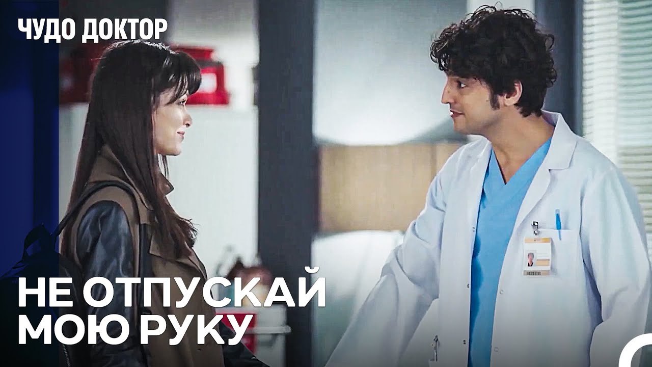Твое Присутствие Источник Силы Для Меня - Чудо...