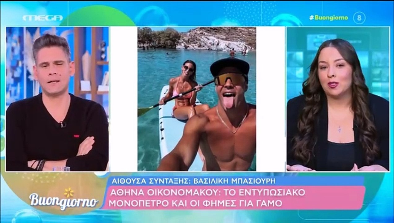 Οικονομάκου: Αυτό είναι το μονόπετρο - Η αποκάλ...