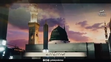 Mery Dil Main Hai Yaad E Muhammad Wajahat Saleem New Kalam 2025