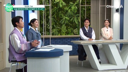 뱀띠 스타 장민호♥ 연애 스타일은 '자연스러운 만남을 추구하는 순정남'?!