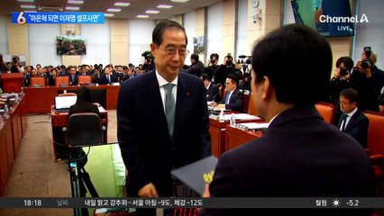 주진우 “마은혁 임명되면 이재명 셀프사면”