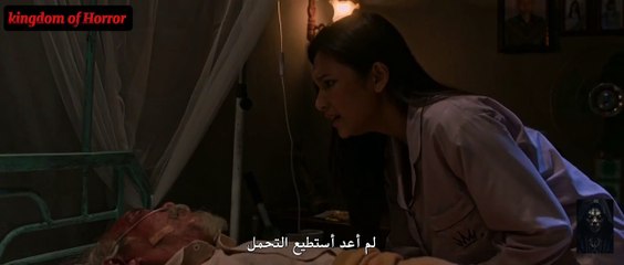 الفيلم الرعب الممنوع من العرض / ليس لأصحاب القلوب الضعيفة