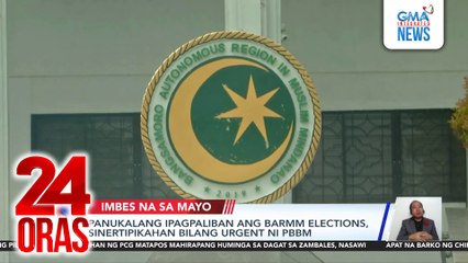 Panukalang ipagpaliban ang BARMM Elections, sinertipikahan bilang urgent ni PBBM | 24 Oras
