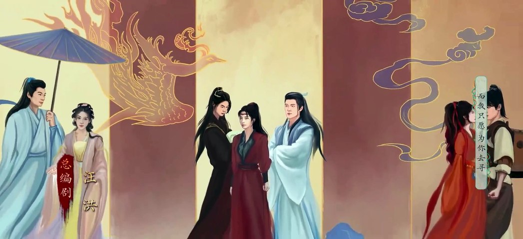 SWORD AND FAIRY 6(SUB INDO)EPISODE 9