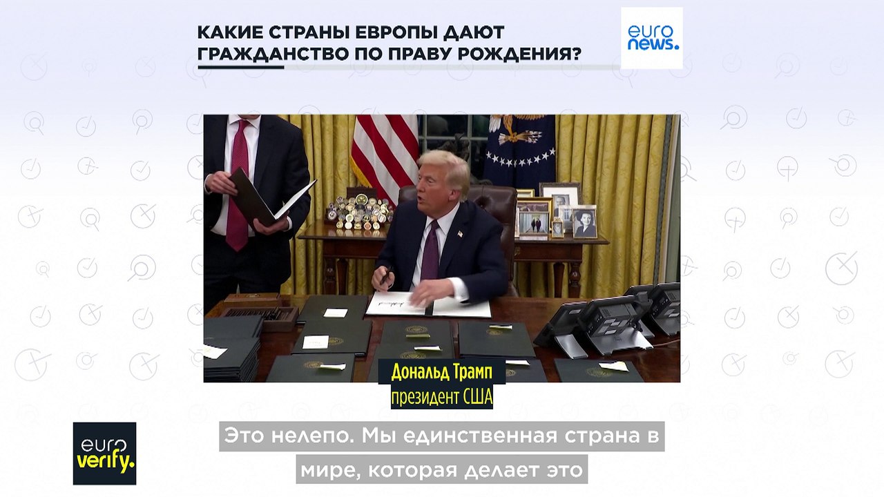 Проверка фактов: какие европейские страны предо...