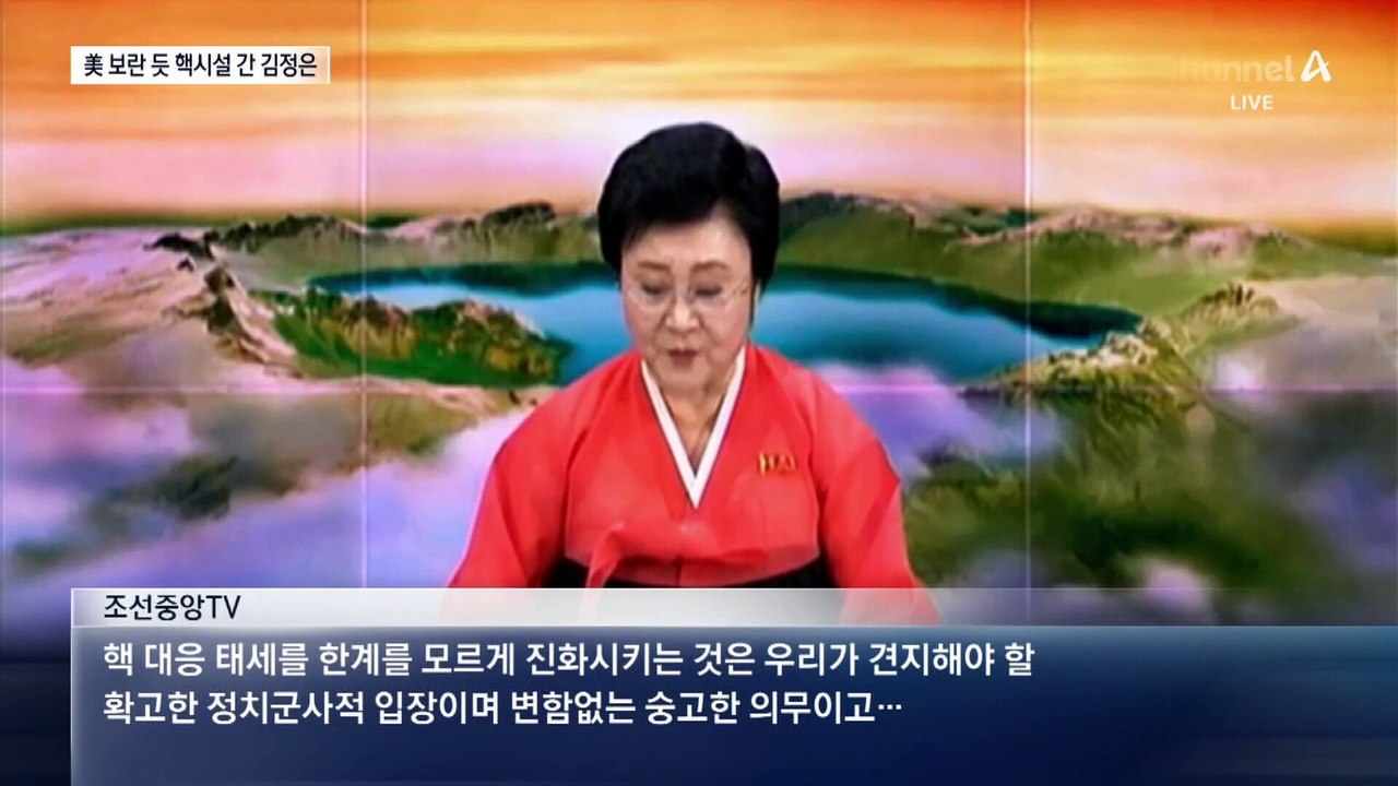 김정은, 트럼프 보란 듯 핵시설 방문