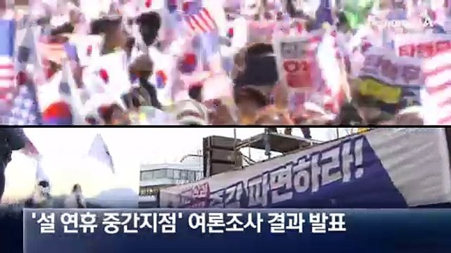정권 재창출 44% vs 정권 교체 50%