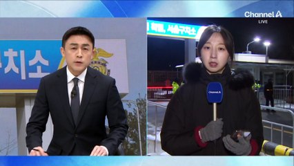 尹 지지자들, 구치소 향해 떡국 놓고 세배