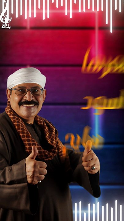امانه يا صحاب الامانات امانه ضاعت مني  امارتها ست البنات هاتوها لتجنني💃🤩