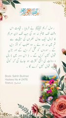 Hadis Sahi Bukhari