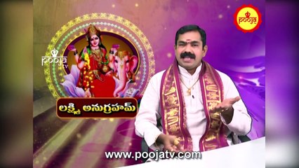 లక్ష్మీదేవి, దరిద్ర దేవత అక్కచెల్లెలు అంటారు ఎందుకు..? | Lakshmi Anugraham | Pooja TV Telugu