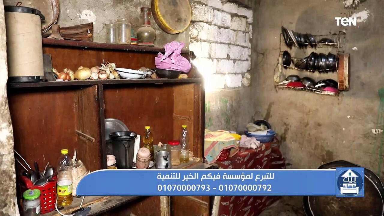 جهود مؤسسة فيكم الخير في أعمال الخير ومساعدة المحتاجين مع الشيخ كارم ممدوح