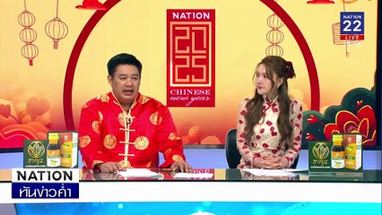 เผาเย้ยกฎหมายควันท่วมถนนเกิดอุบัติเหตุซ้ำ  | เนชั่นทันข่าวค่ำ |29 ม.ค.68 | PART 1