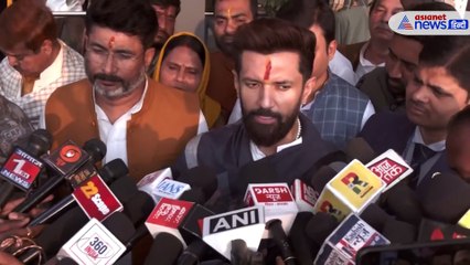 Mahakumbh Stampede चिराग पासवान ने घटनाक्रम पर क्या कहा