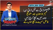 Sports Room | Najeeb-ul-Husnain | ARY News | 29th January 2025