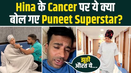 Hina Khan के Breast Cancer को लेकर Puneet Superstar ने दिया बेतुका बयान, अपने ही Video से हुए Troll!