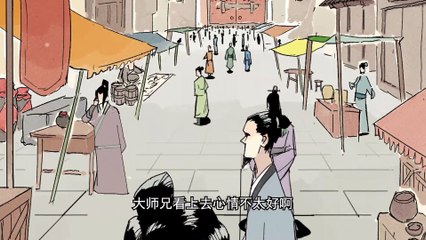 Shi Shaoxia Feels So Lonely[Invincible Martial Artist] Episode 4 In Multiple Subtitles