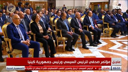 كلمة الرئيس الكيني ويليام روتو خلال المؤتمر المشترك مع الرئيس السيسي