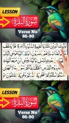 🌟 Learn Surah Baqarah Easily 📖 | Quran Made Simple  01🌟