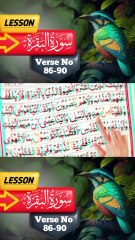 🌟 Learn Surah Baqarah Easily 📖 | Quran Made Simple  01🌟  #SurahBaqarah 💡 #QuranLearning 📚 #EasyQuran 🕋 #IslamicKnowledge 🌙 #LearnQuranOnline 🌟  Description:-  🌟 Dive into the beauty of the Quran with Surah Baqarah! 📖 Step-by-step, simplified les